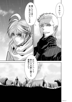 Page 146 of Chijou Hyakkai Ch61-70