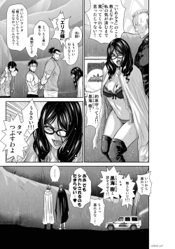 Page 16 of Chijou Hyakkai Ch61-70