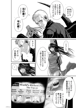 Page 22 of Chijou Hyakkai Ch61-70