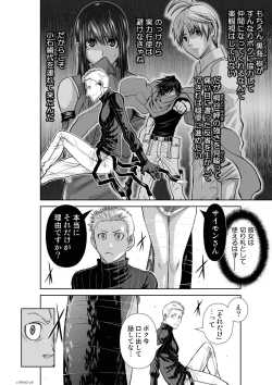 Page 28 of Chijou Hyakkai Ch61-70