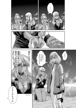 Page 298 of Chijou Hyakkai Ch61-70