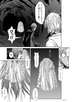 Page 330 of Chijou Hyakkai Ch61-70