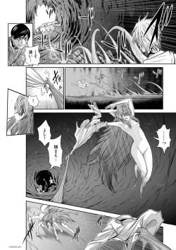 Page 336 of Chijou Hyakkai Ch61-70