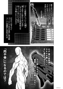 Page 363 of Chijou Hyakkai Ch61-70