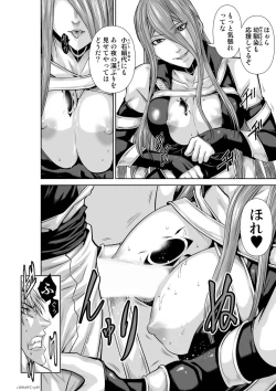 Page 420 of Chijou Hyakkai Ch61-70