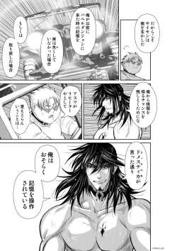 Page 45 of Chijou Hyakkai Ch61-70