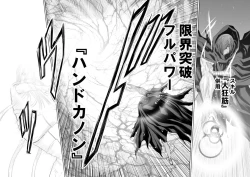 Page 538 of Chijou Hyakkai Ch61-70