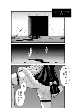 Page 55 of Chijou Hyakkai Ch61-70