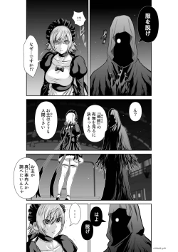 Page 63 of Chijou Hyakkai Ch61-70