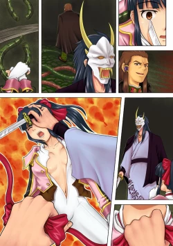 Page 4 of サクラ相姦痛