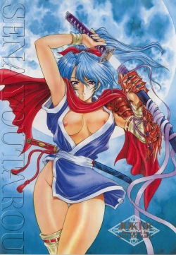 Page 4 of Joker chapt.1-3