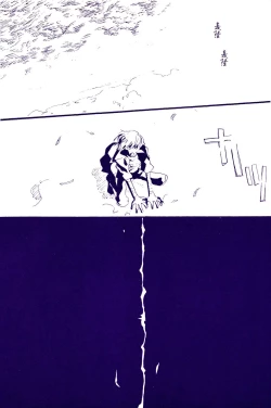 Page 4 of Kami-sama wa Iru ka Inai ka | 神明存在吗?神明不存在吗?