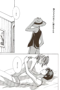 Page 16 of Harigane Shiitsu