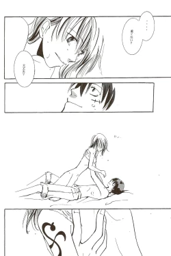 Page 17 of Harigane Shiitsu