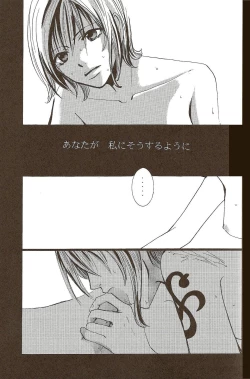 Page 25 of Harigane Shiitsu