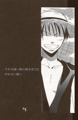 Page 29 of Harigane Shiitsu