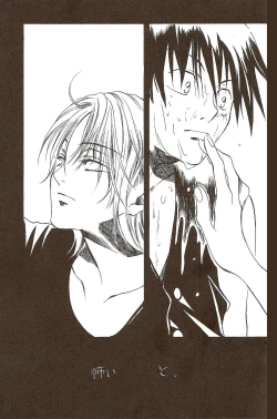 Page 34 of Harigane Shiitsu