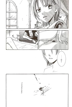 Page 4 of Harigane Shiitsu