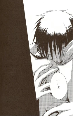 Page 52 of Harigane Shiitsu