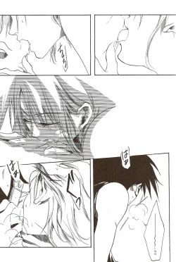 Page 54 of Harigane Shiitsu