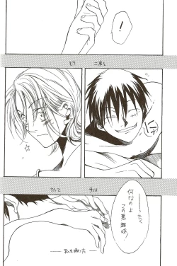 Page 73 of Harigane Shiitsu