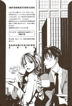 Page 75 of Harigane Shiitsu