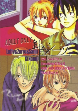 Page 77 of Harigane Shiitsu