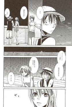 Page 7 of Harigane Shiitsu