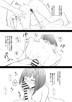 Page 12 of Ribery Kaisou Maru Hiroku La Pluma Hen