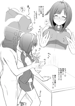 Page 5 of Ribery Kaisou Maru Hiroku La Pluma Hen