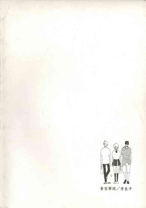 Download 百年夏日。