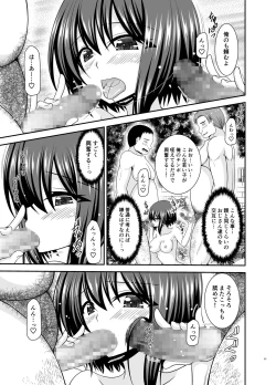 Page 148 of Netorare Roshutsu Shoujo 2
