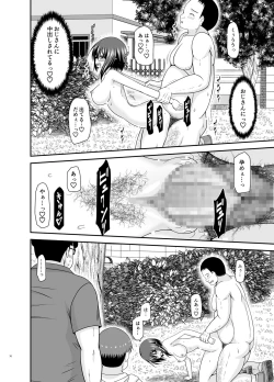 Page 163 of Netorare Roshutsu Shoujo 2