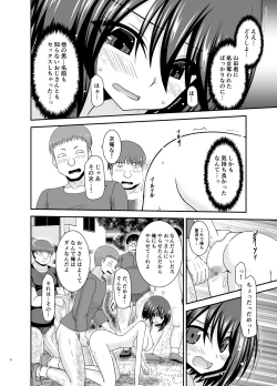 Page 165 of Netorare Roshutsu Shoujo 2