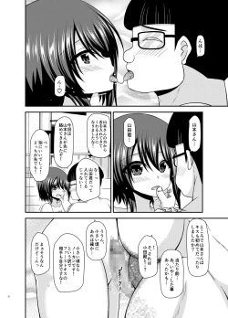 Page 30 of Netorare Roshutsu Shoujo 2