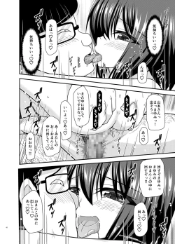 Page 40 of Netorare Roshutsu Shoujo 2