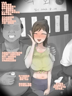 Page 4 of GF's secret album