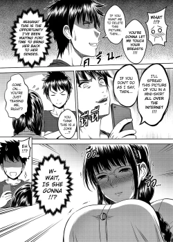 Page 27 of My Sister Chapter 2