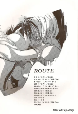 Page 2 of Route