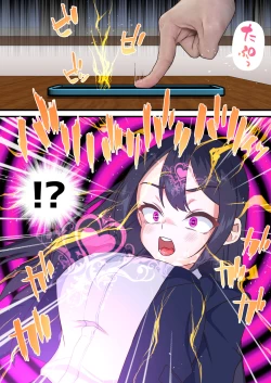 Page 13 of Saimin Charao Otoko netorare Setokai1