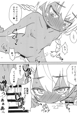 Page 10 of "Minami no Kuni de Hatarakou!" Ryouhi Muryou Ichinichi Sanshoku Kasshoku Shoujo Tsuki