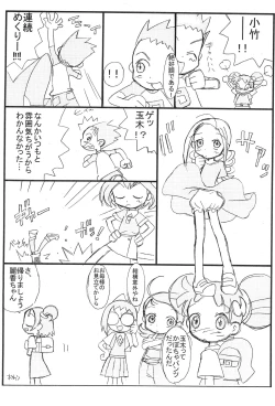 Page 12 of purple haze