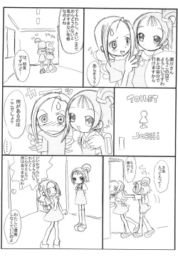 Page 8 of purple haze