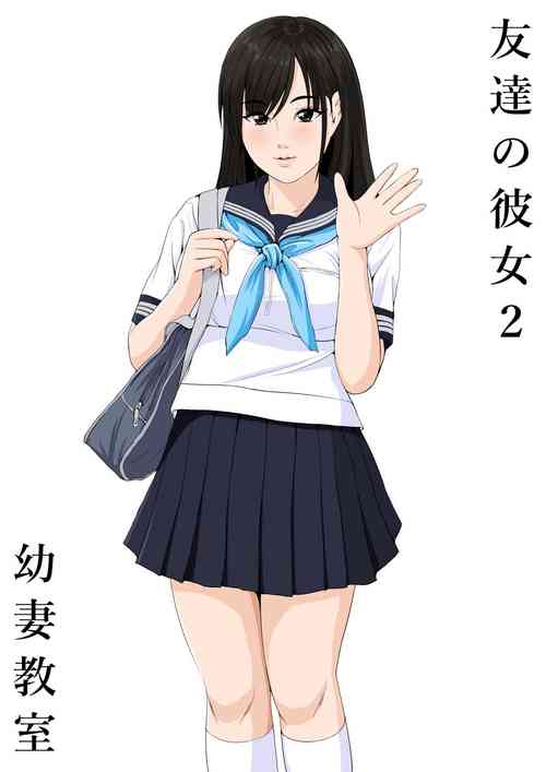 Download Tomodachi no Kanojo 2
