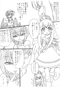 Page 2 of ECO na Hon