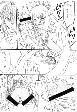 Page 4 of ECO na Hon