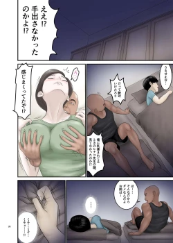 Page 35 of Akogare no Hito wa Mou Owari! 2