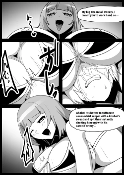 Page 15 of Girls Beat! vs Hinata