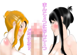 Page 113 of Netorare Onna Kyoushi Soushuuhen 1