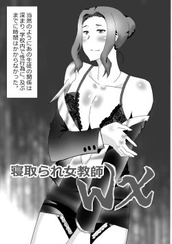 Page 165 of Netorare Onna Kyoushi Soushuuhen 1